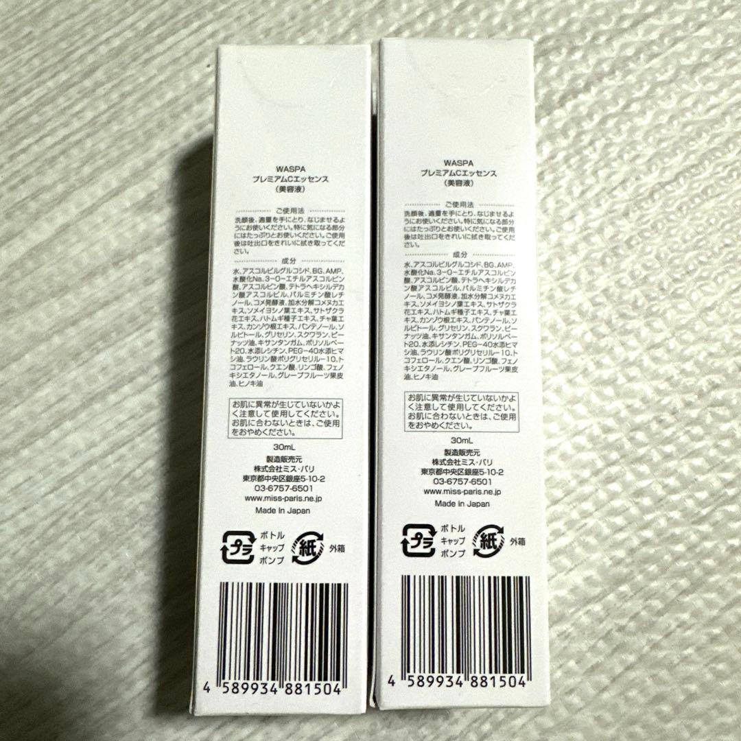 ミスパリ WASPA PREMIUM C ESSENCE 30ml ２本セット