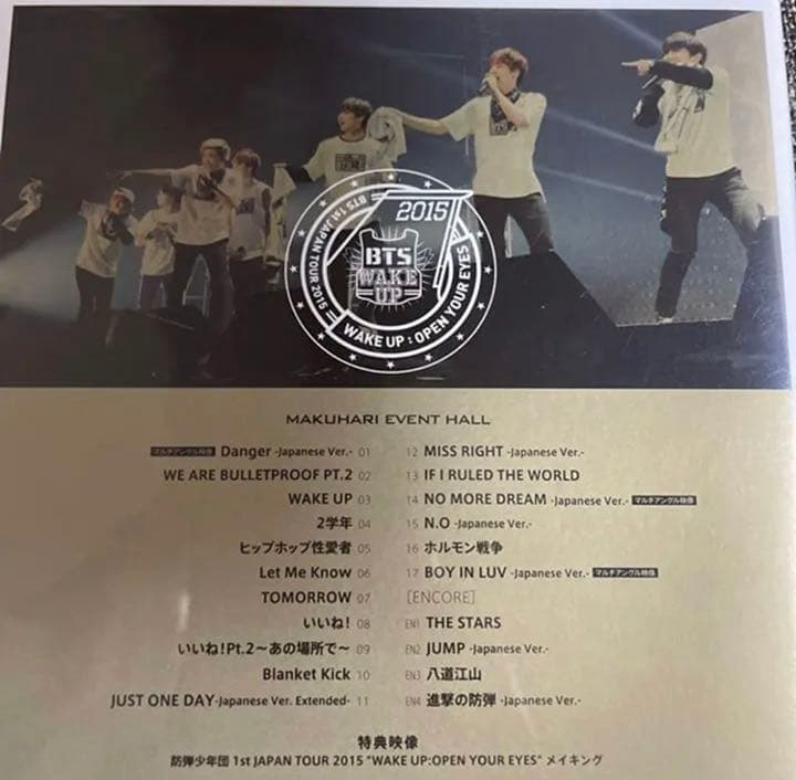 BTS 防彈少年團1st JAPAN TOUR 2015 Blu-ray