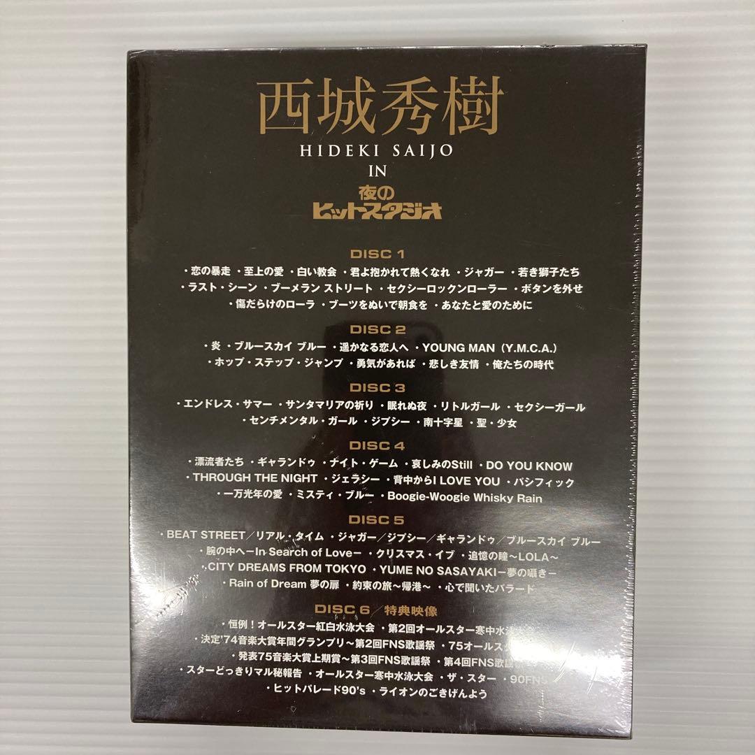 【貴重】西城秀樹　HIDEKI SAIJO IN夜のヒットスタジオ