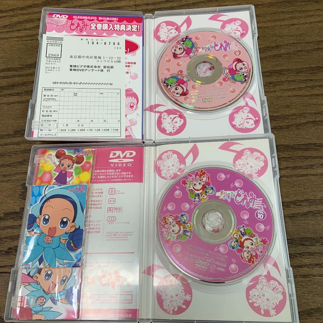 おジャ魔女どれみ Vol.1〜10 10巻セット　DVD