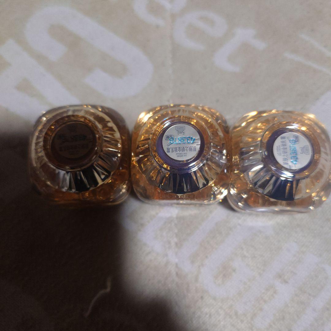 クレドポーボーテ　ラ・クレーム　5グラム✖3個