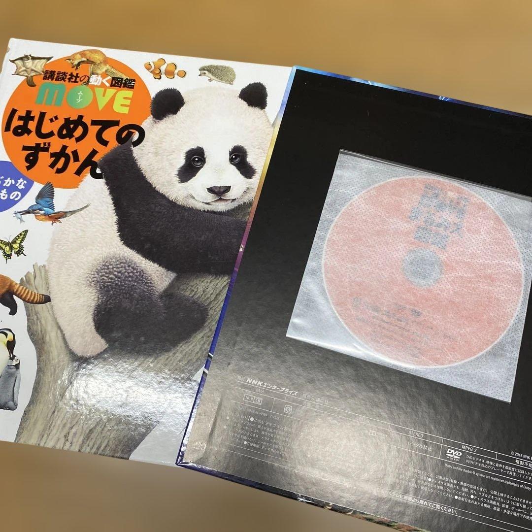 ringo 小学館NEO・こども百科・学研図鑑・NEO＋　他27冊セット