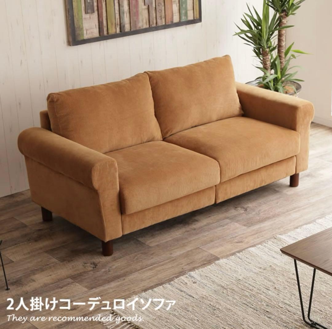 『直接受け取りのみ』キャメルファブリック2人掛けソファ