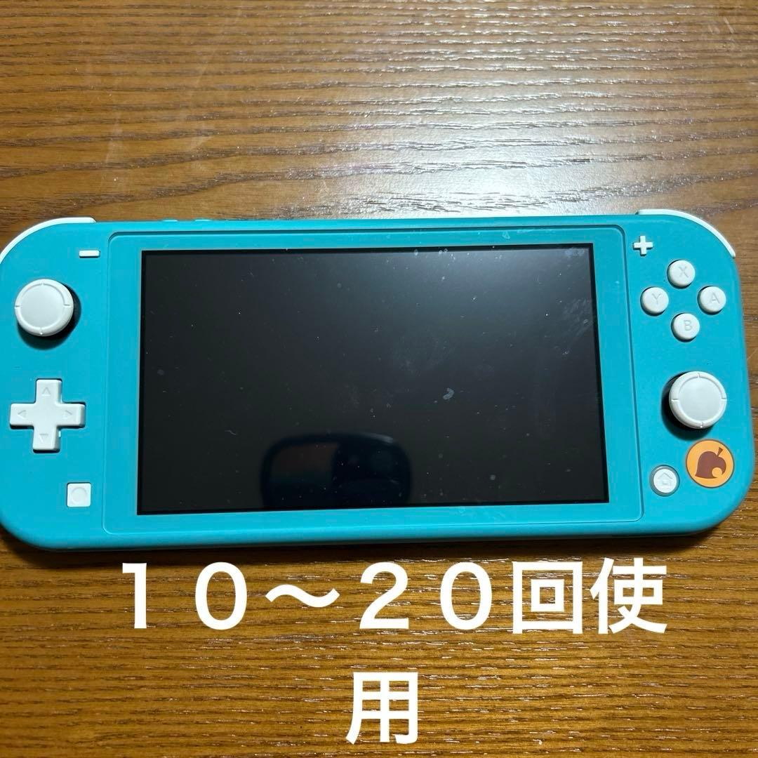 Nintendo Switch Lite あつまれどうぶつの森セットアロハ柄