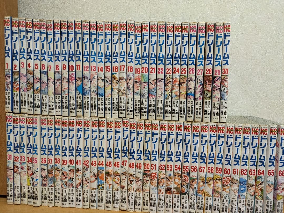 Dreams １〜６６　全巻