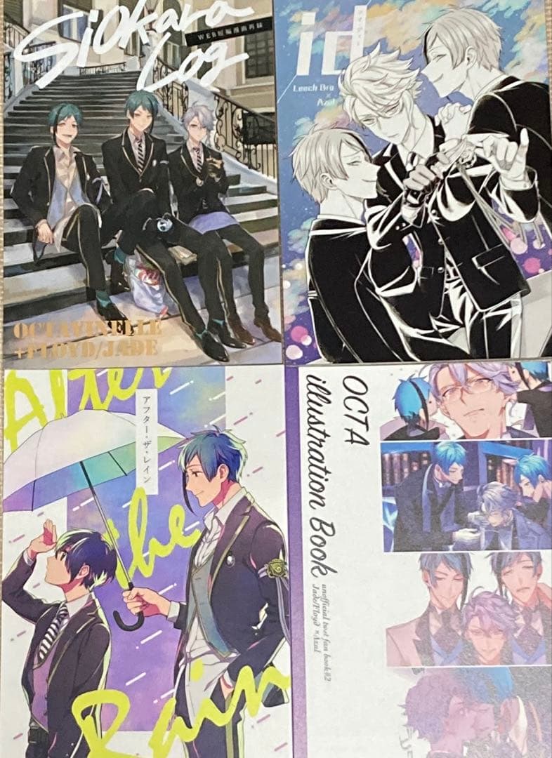 ツイステ　同人誌　オクタヴィネル　ディアソムニア　セット　オマケ付