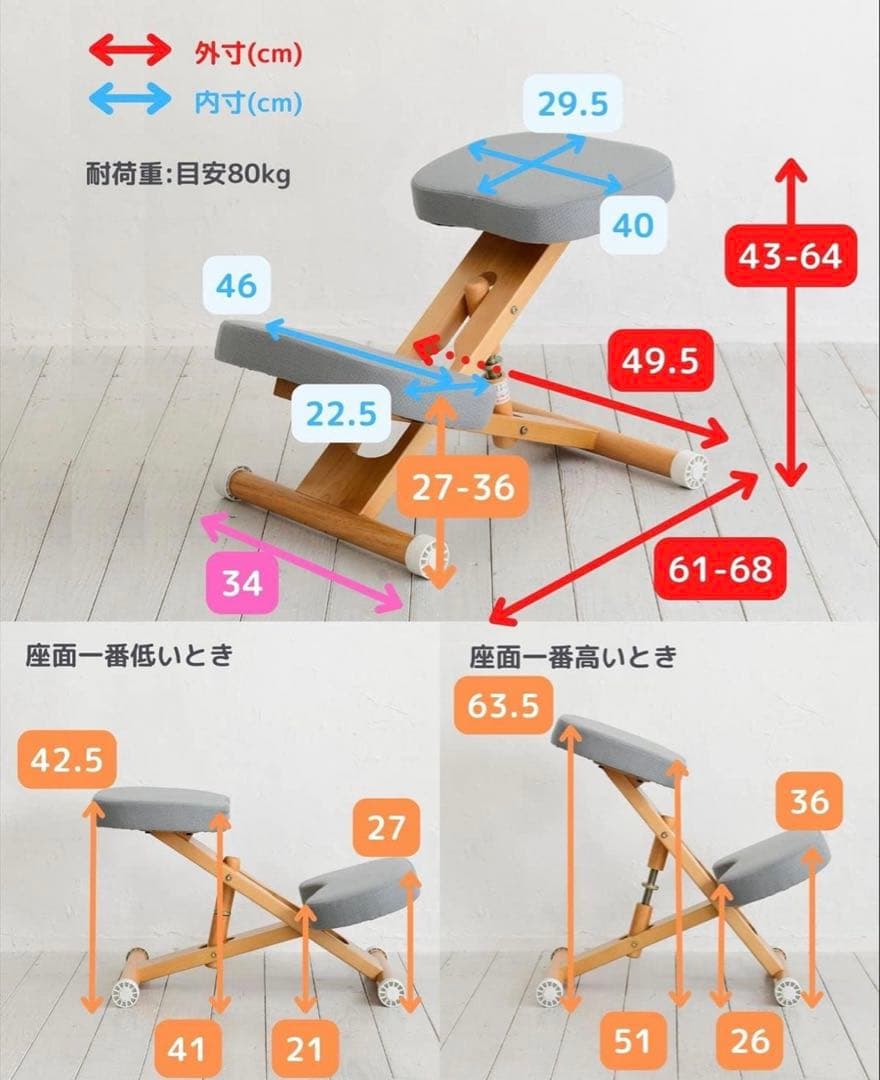 宮武製作所 姿勢矯正 プロポーションチェア 洗えるカバー付き グレー