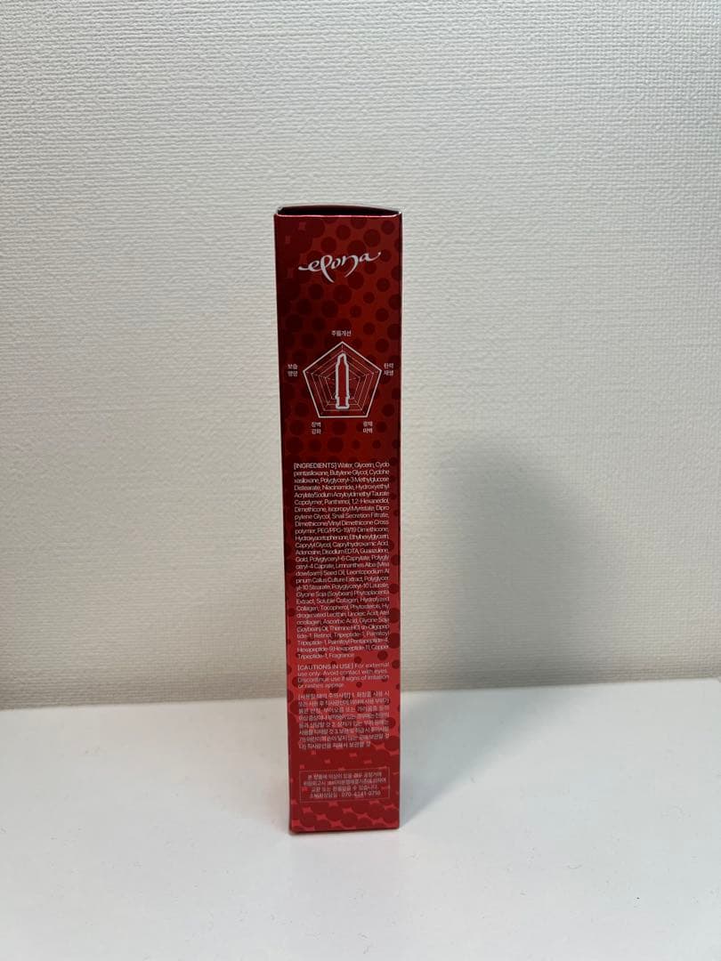 【新品未使用】塗るボトックス EPONA デュアルエフェクトトックスセラム×2本