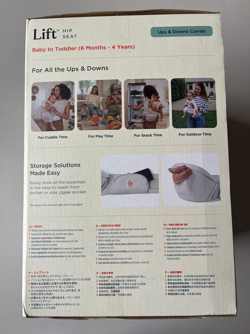 Ergobaby エルゴベビー Lift ヒップシート/ナチュラルベージュ