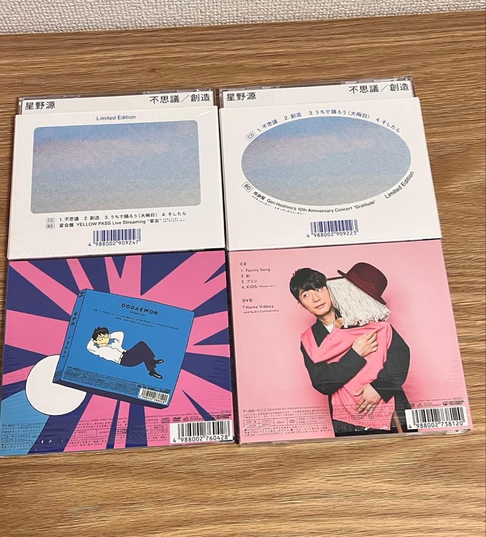 星野源　シングル　ライブBlu-ray　購入特典