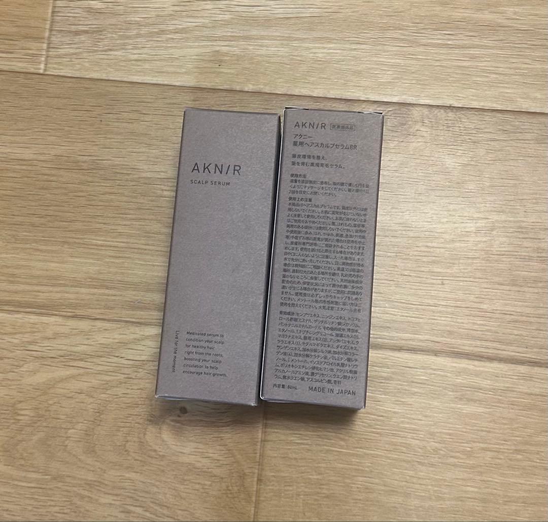 【お値下げ中】アクニー　薬用ヘアスカルプセラムBR ×2本セット
