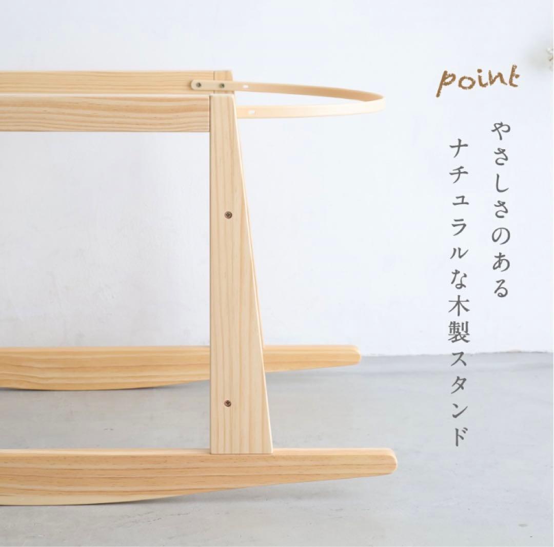 クーファン+スタンド　取説付　PUPPAPUPO プッパプーポ　ベビー