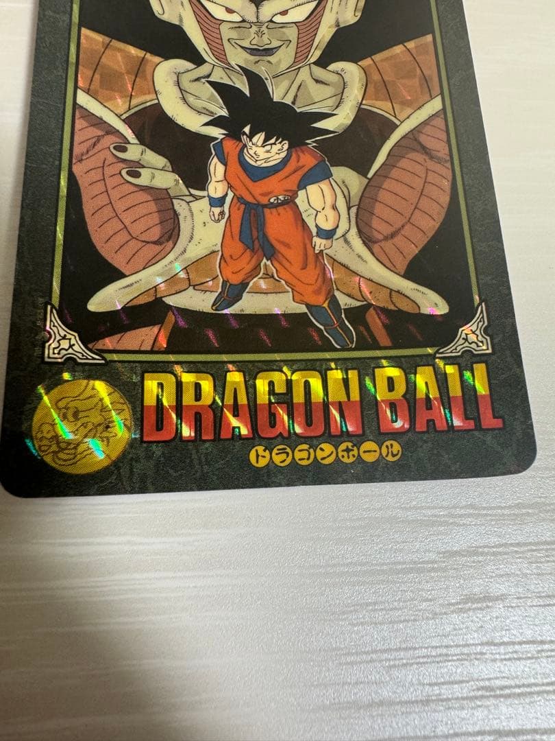 ドラゴンボール　ビジュアルアドベンチャー　5 最強VS最凶