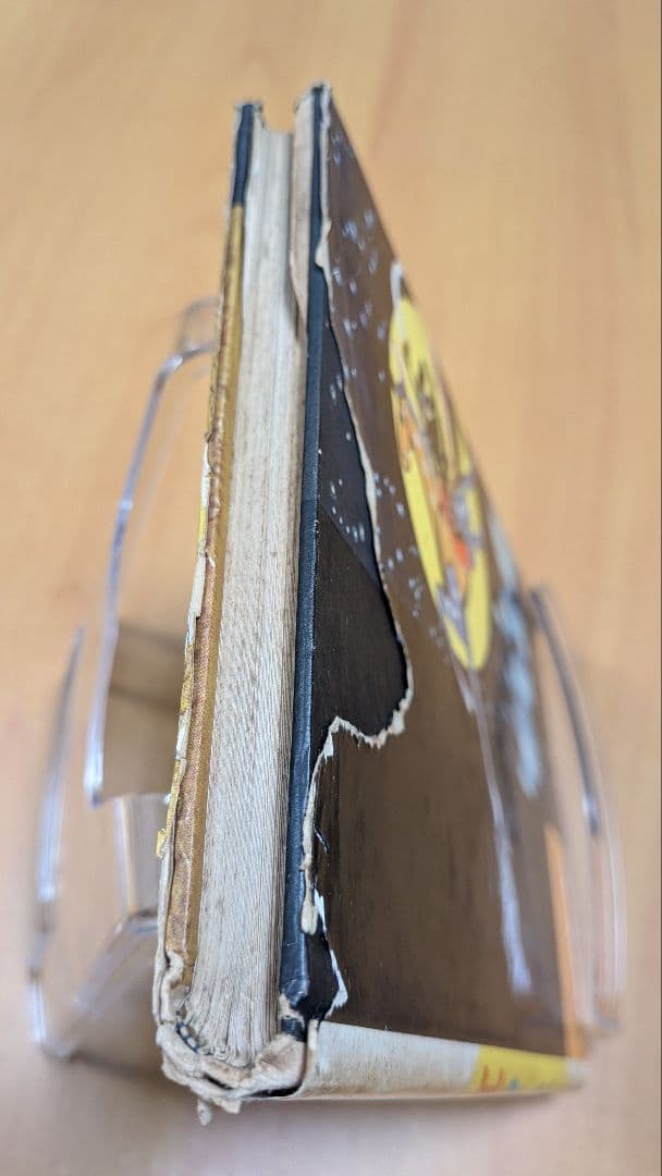 虹のとりで 手塚治虫　漫画選集第二巻 昭和33年発行