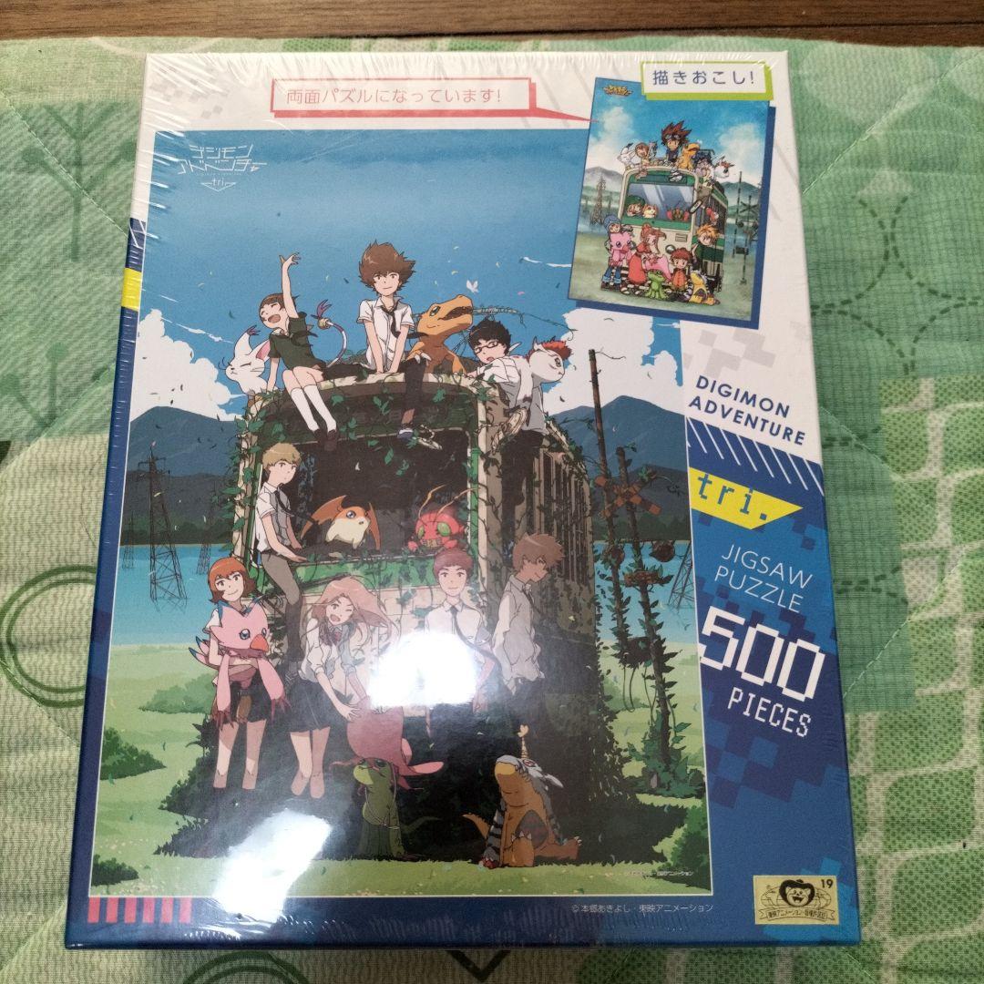 DIGIMON ADVENTURE ジグソーパズル 500ピース★デジモン★