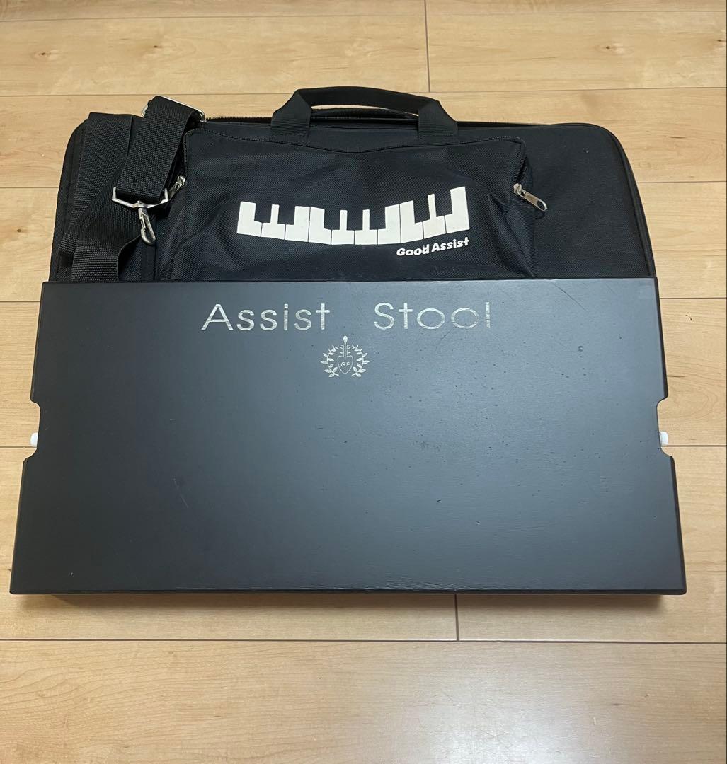 吉澤アシストスツール　ピアノアシストペダル　ハイツールセット　① 即日発送