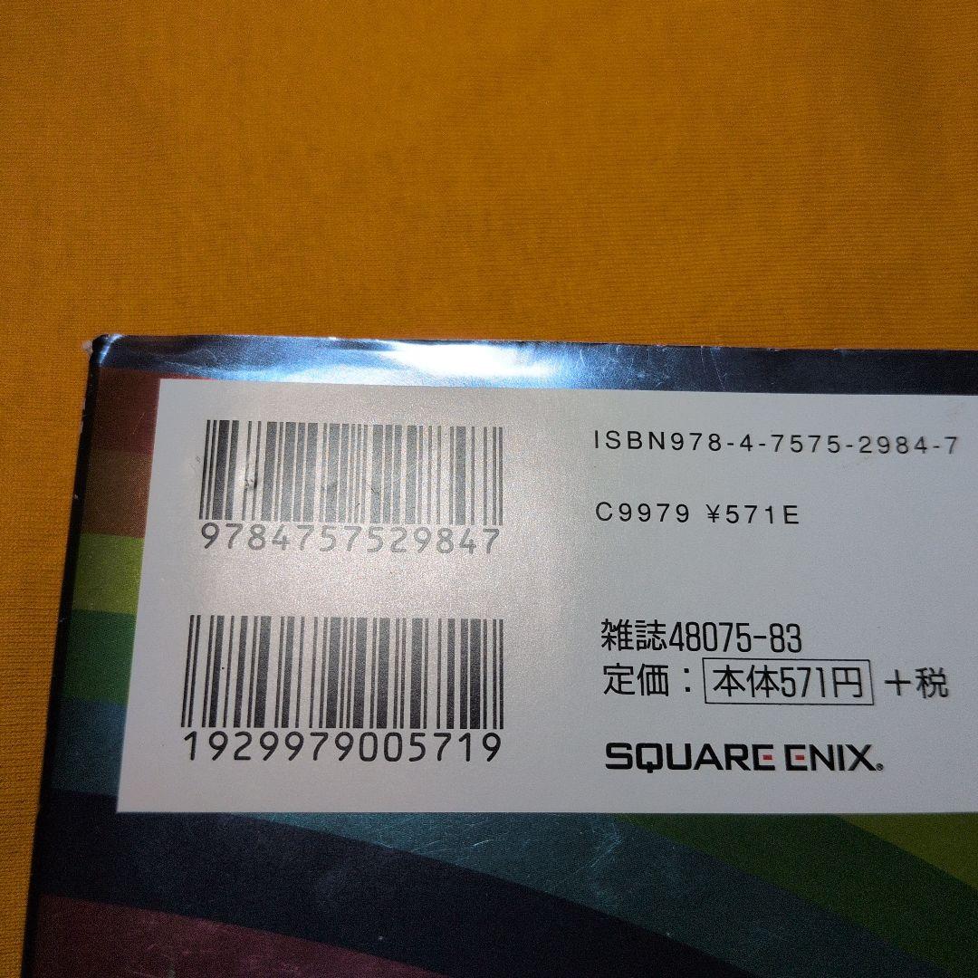 ※※週末10/19・23時まで限定※※黒執事 1−34巻 全巻 虹執事1・2巻