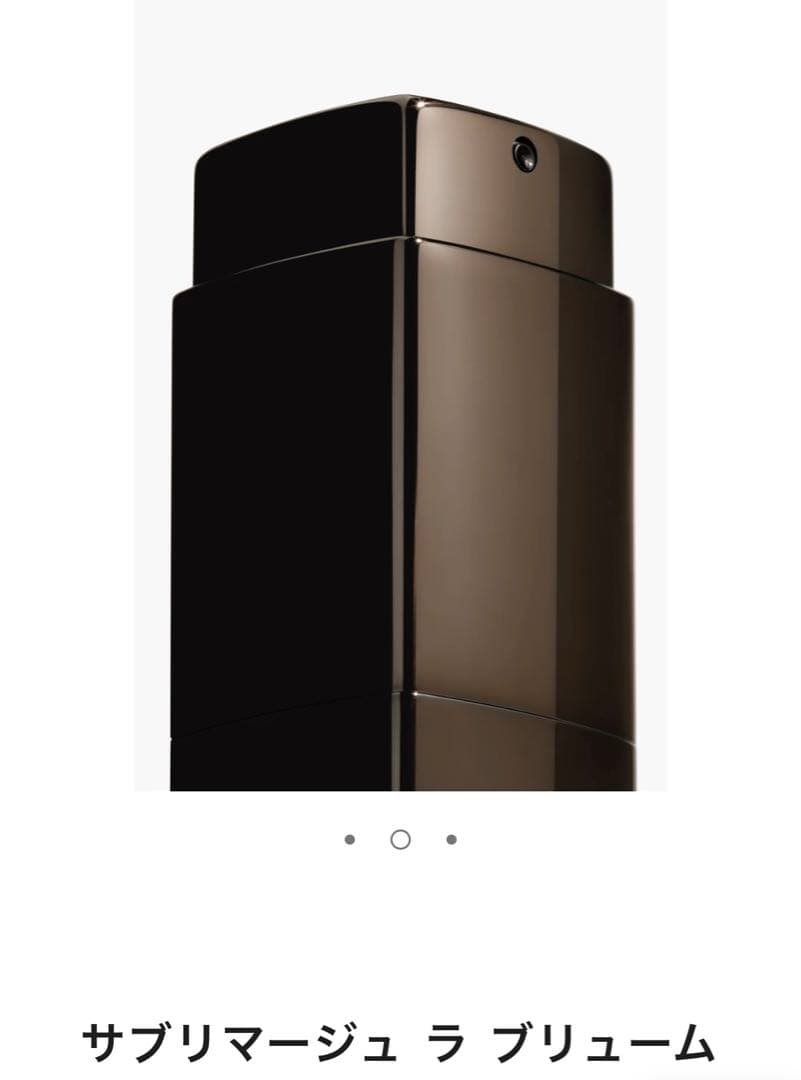 新品未使用　未開封　CHANEL サブリマージュ ラ ブリューム　リフィルセット