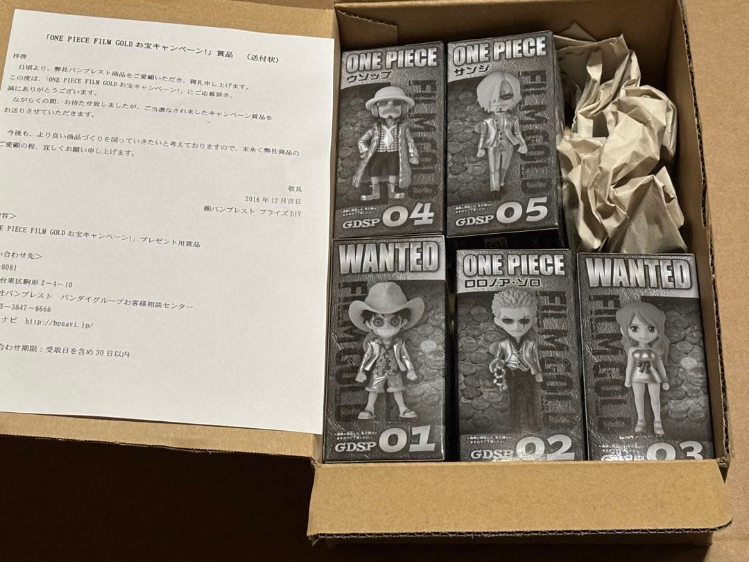 ONE PIECE ワーコレ　FILM GOLD お宝キャンペーン　当選品　希少