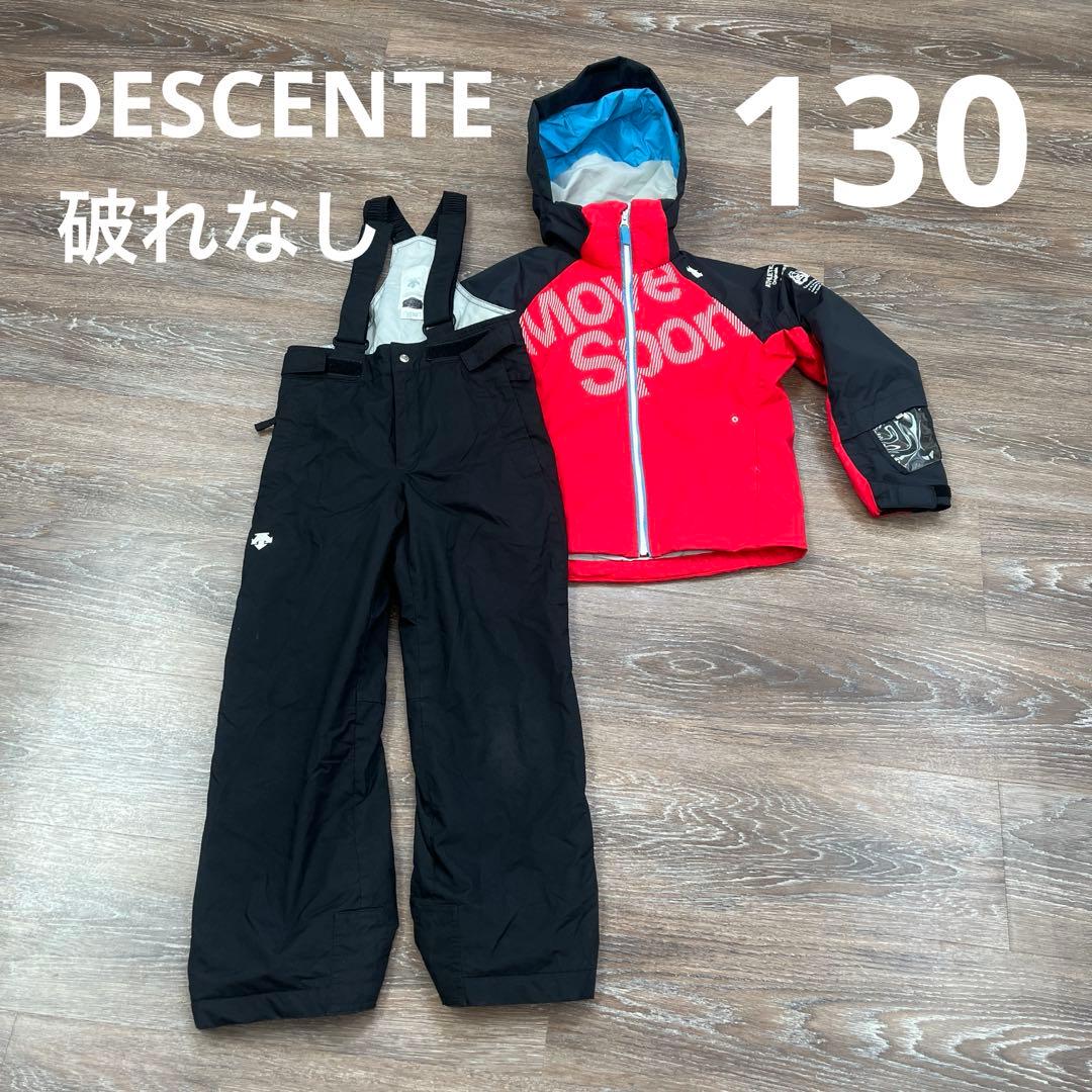 デサント　美品　　セットアップ　上下　スキーウェア　130 男の子