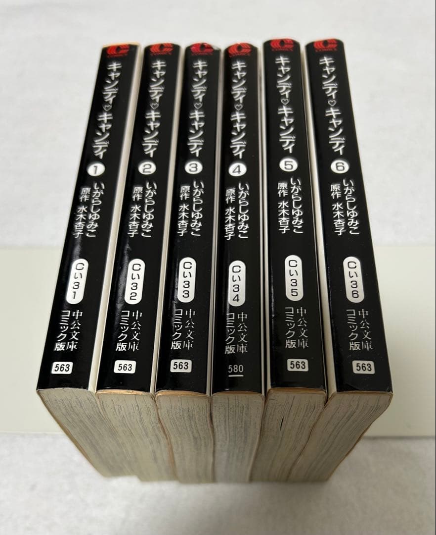 キャンディ・キャンディ 文庫版　全6巻　いがらしゆみこ　全巻セット