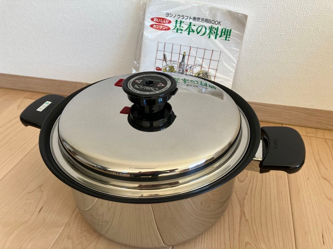 YOSHINO CRAFT　ヨシノクラフト　両手鍋　深鍋　24cm　6L