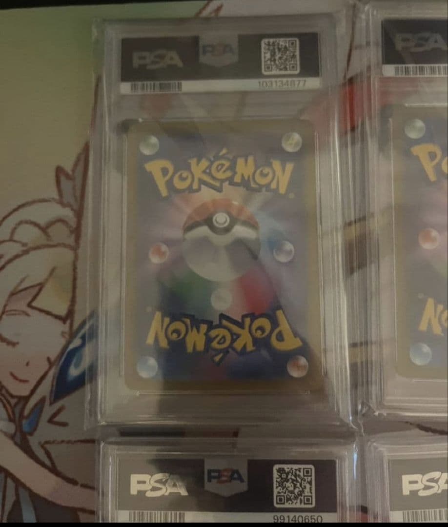 ポケカルチアのアピールPSA10