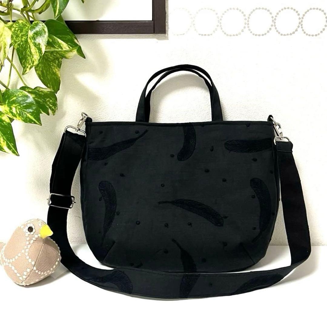 ミナペルホネン　ハンドメイドバッグ　マチ付きショルダーバッグ