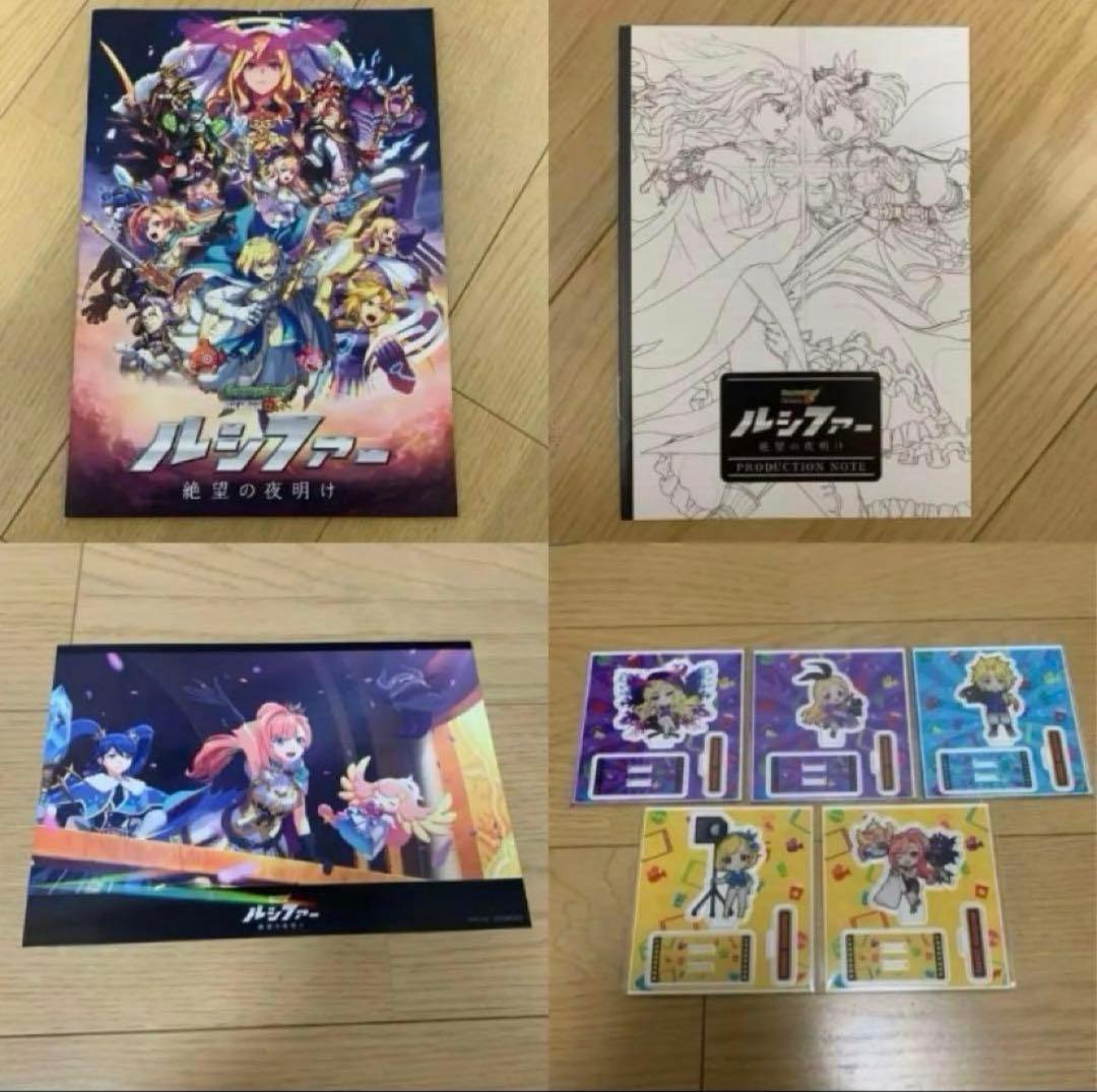 モンスターストライク　グッズ　セット