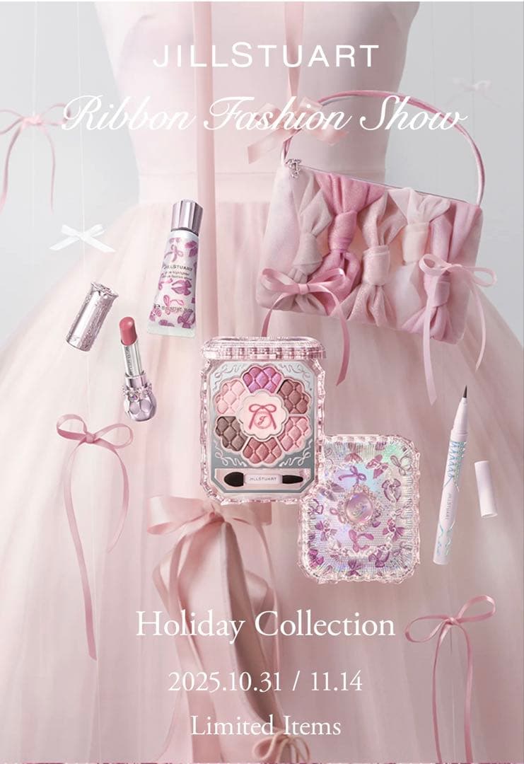 新品未使用　JILL STUART クリスマスコフレ　ショッパー付き　即発送