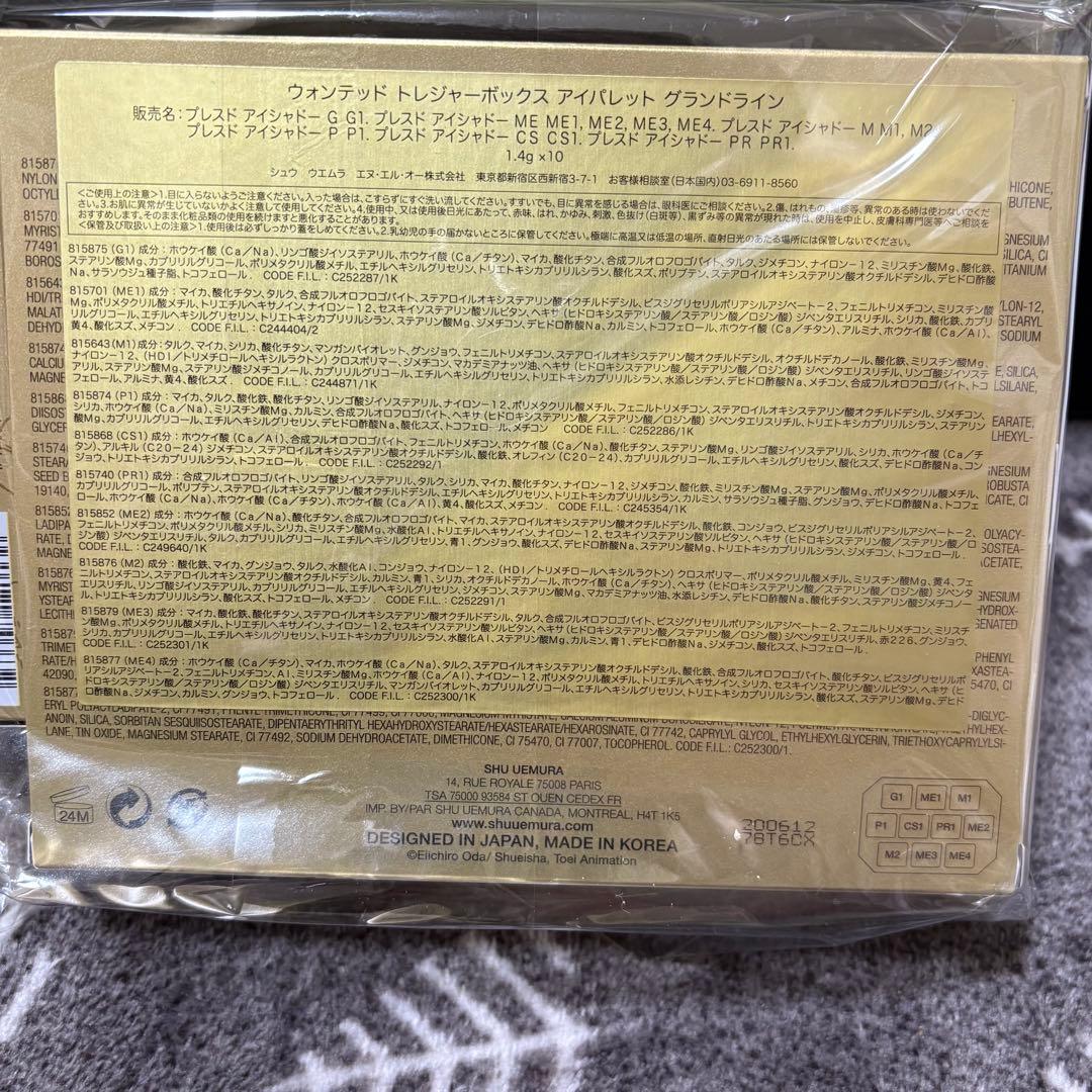 shu uemura ボタニッククレンジング 150mL ＆ ワンピース コラボ