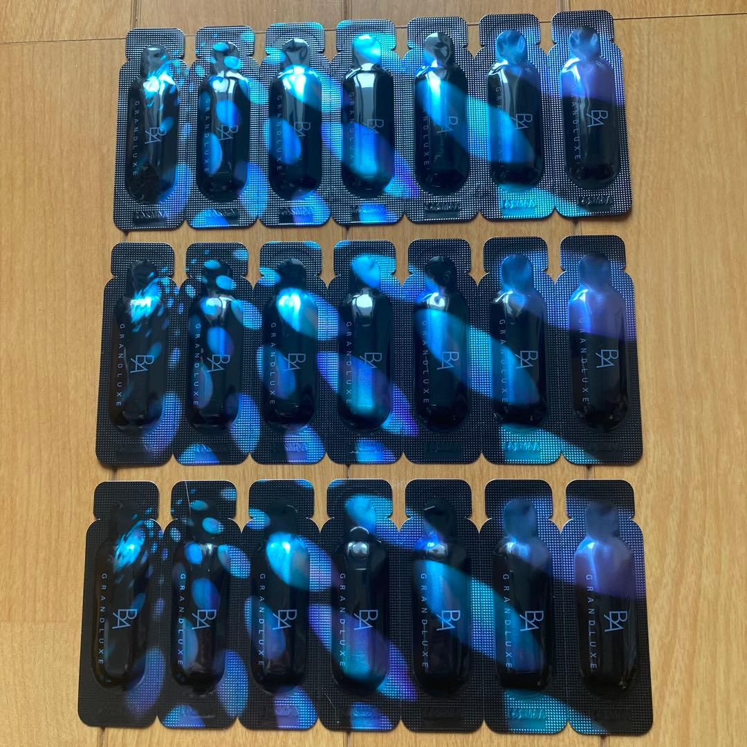 POLA グランラグゼ III 美容液 21包