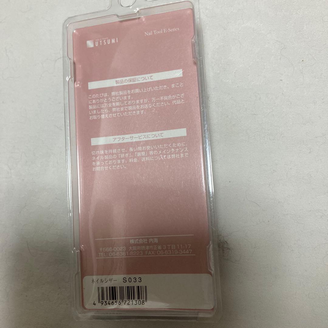 新品　ネイルアートツールセット