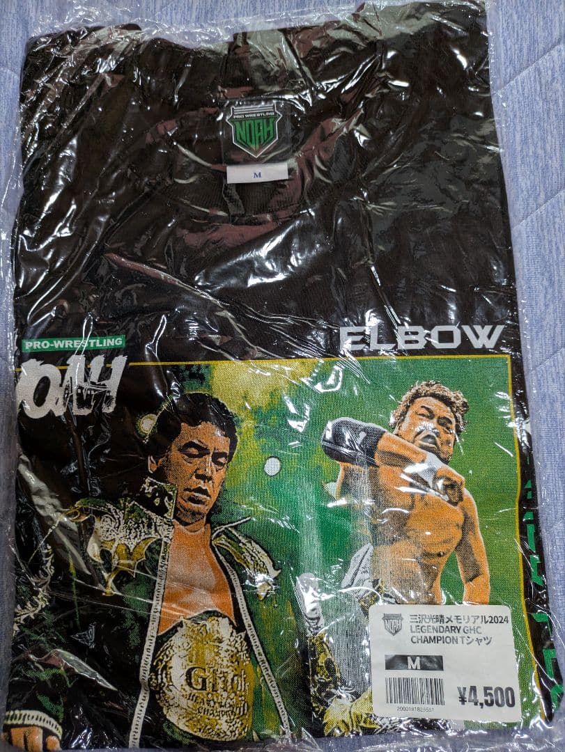 プロレスリング・ノア NOAH 三沢光晴 メモリアルＴシャツ　4枚セット