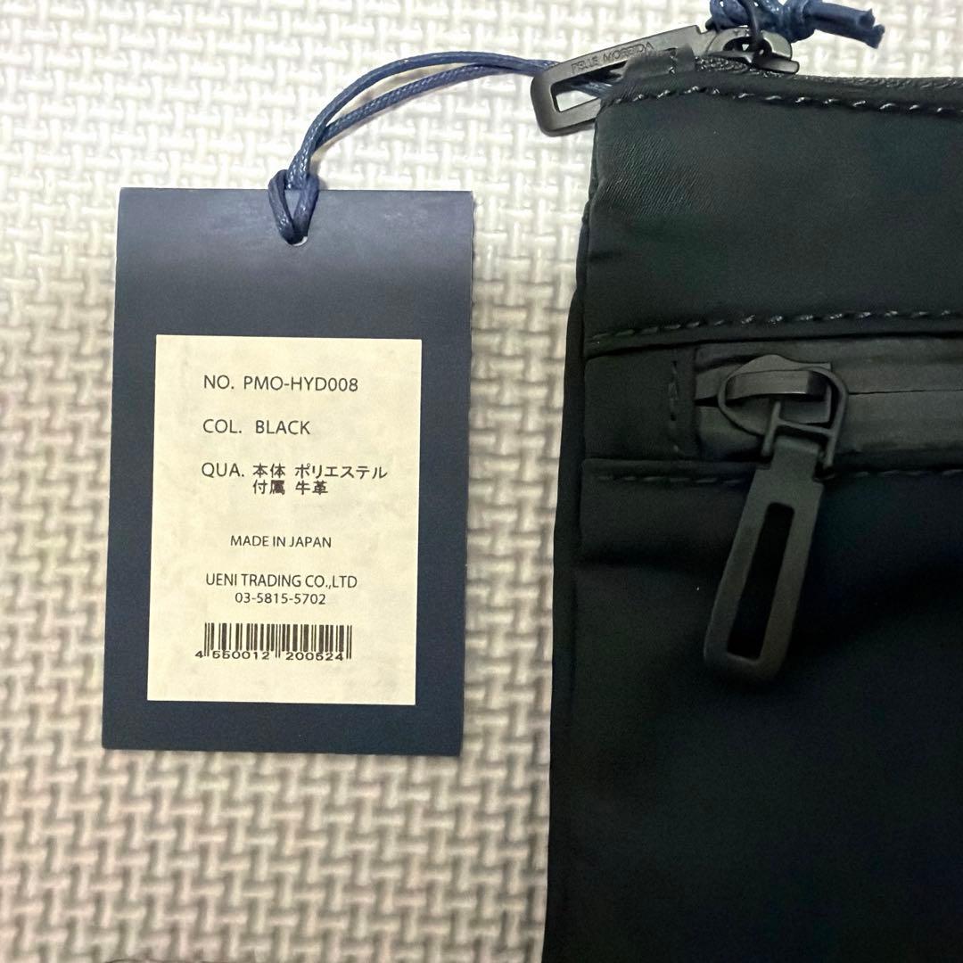 最終値下げ★新品未使用★PELLEMORBIDA ハイドロフォイル 2WAバッグ