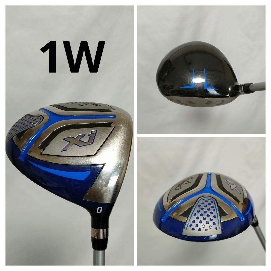 人気　Callaway　XJシリーズ　子供用　対象身長130〜150cm　送料込