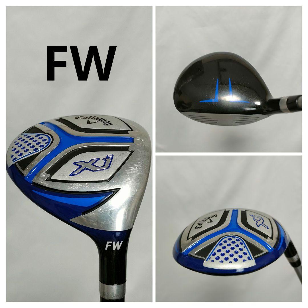 人気　Callaway　XJシリーズ　子供用　対象身長130〜150cm　送料込