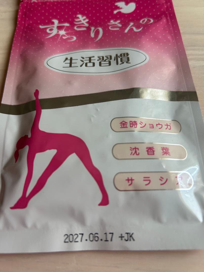 快適生活クラブ　すっきりさんの生活習慣60粒　5袋セット