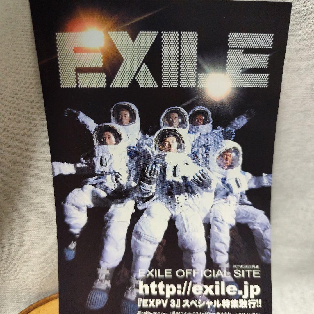 ミュージック EXILE/EXPV 3