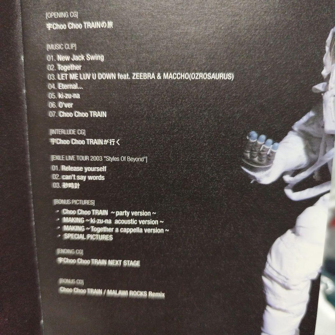 ミュージック EXILE/EXPV 3