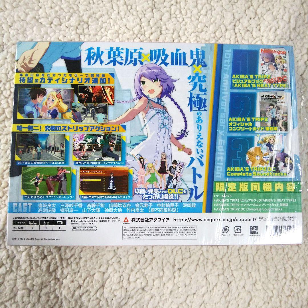 AKIBA'S TRIP2 ディレクターズカット 初回限定版 10th Ann…
