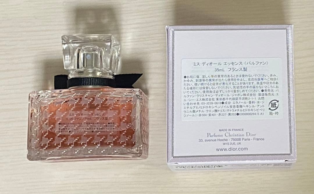 ミスディオール エッセンス 35ml 新品未使用