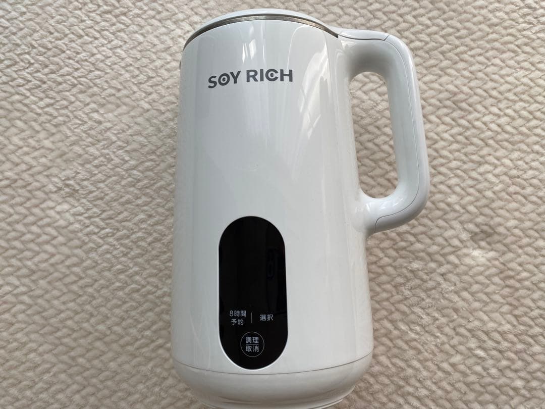 SOY RICH ソイリッチ 完全豆乳メーカー