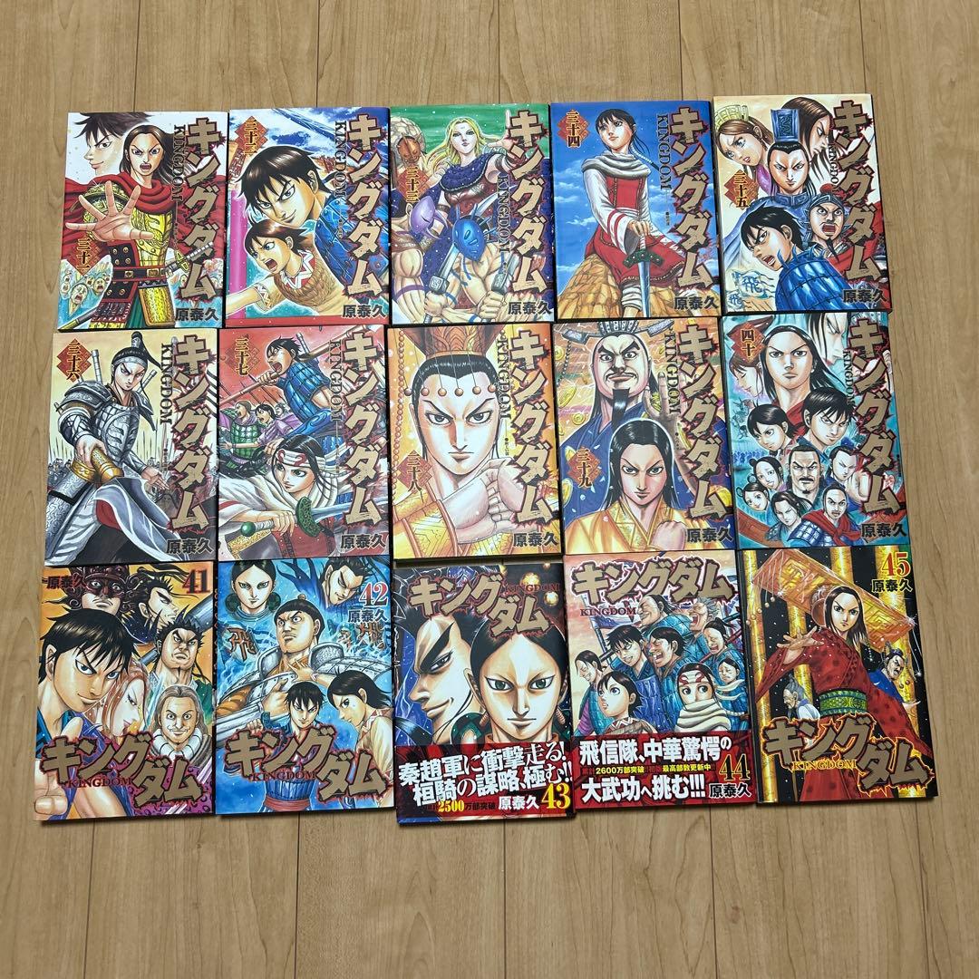 キングダム = KINGDOM 1〜73巻・入門の書・公式ガイドブック1〜3