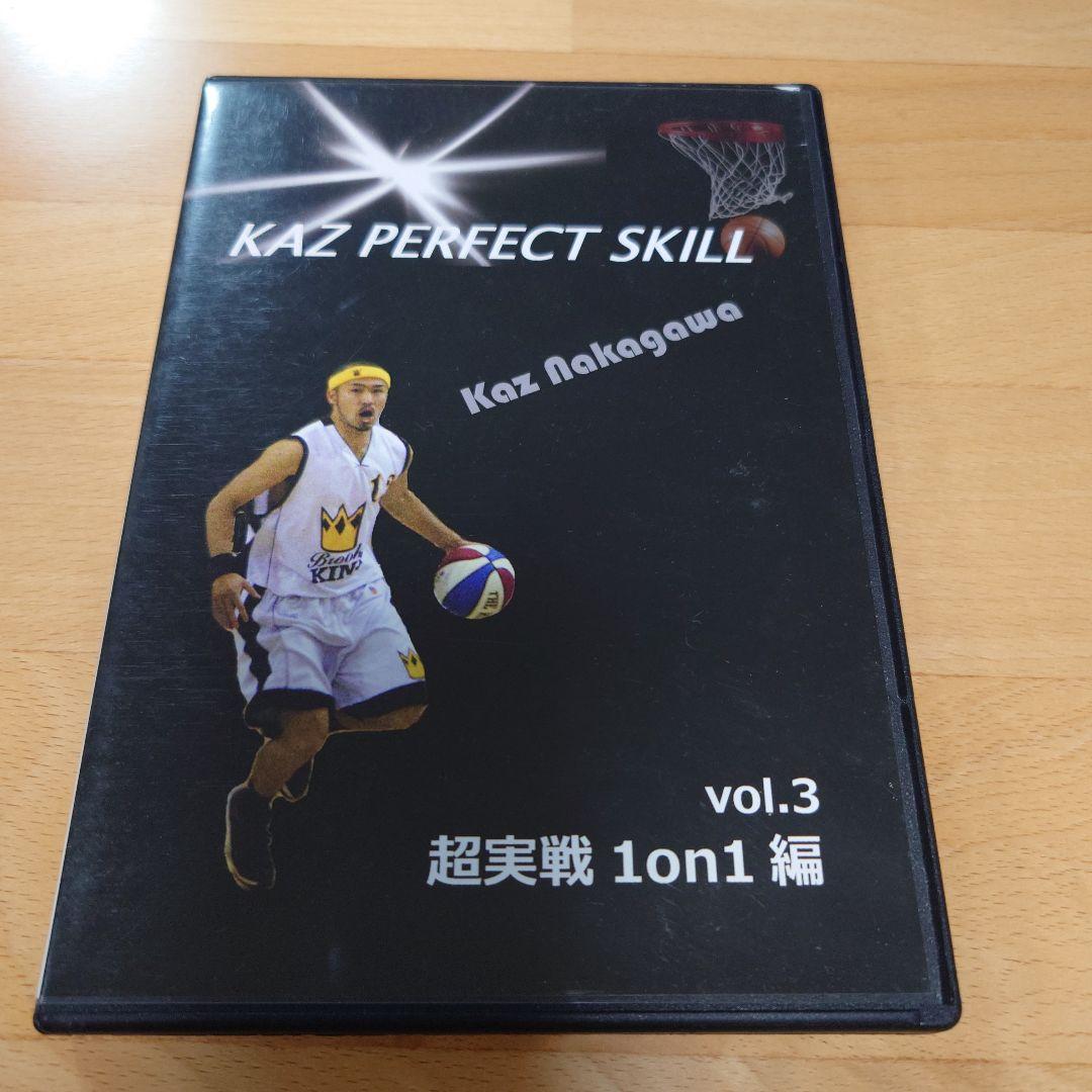 KAZ PERFECT SKILL vol.3 超実戦 1on1 編
