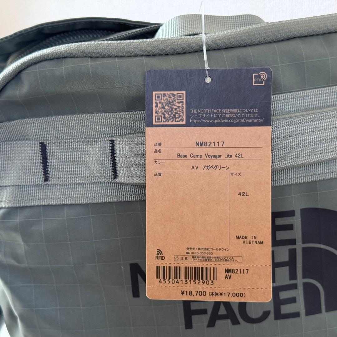 ノースフェイス ベースキャンプボイジャーライト 42L未使用