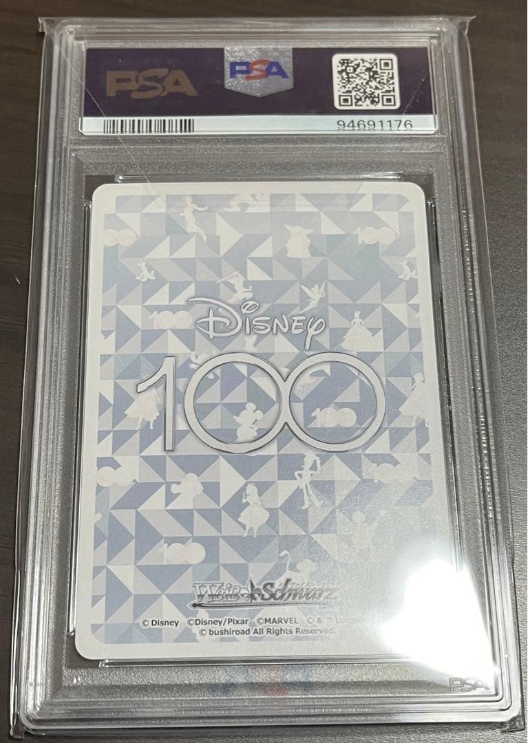 ヴァイスシュヴァルツ　スパイダーマン　ssp psa10