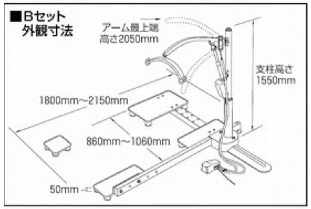 介護用電動リフト モリトー つるベー
