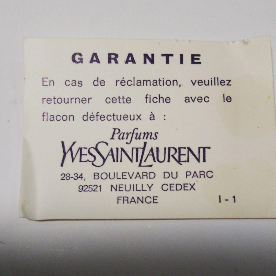 イブサンローラン 香水 印ろうケースタイプ