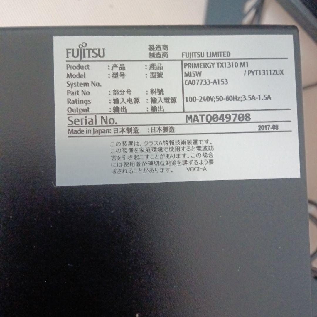 Fujitsu PRIMERGY TX1310 M1 サーバー